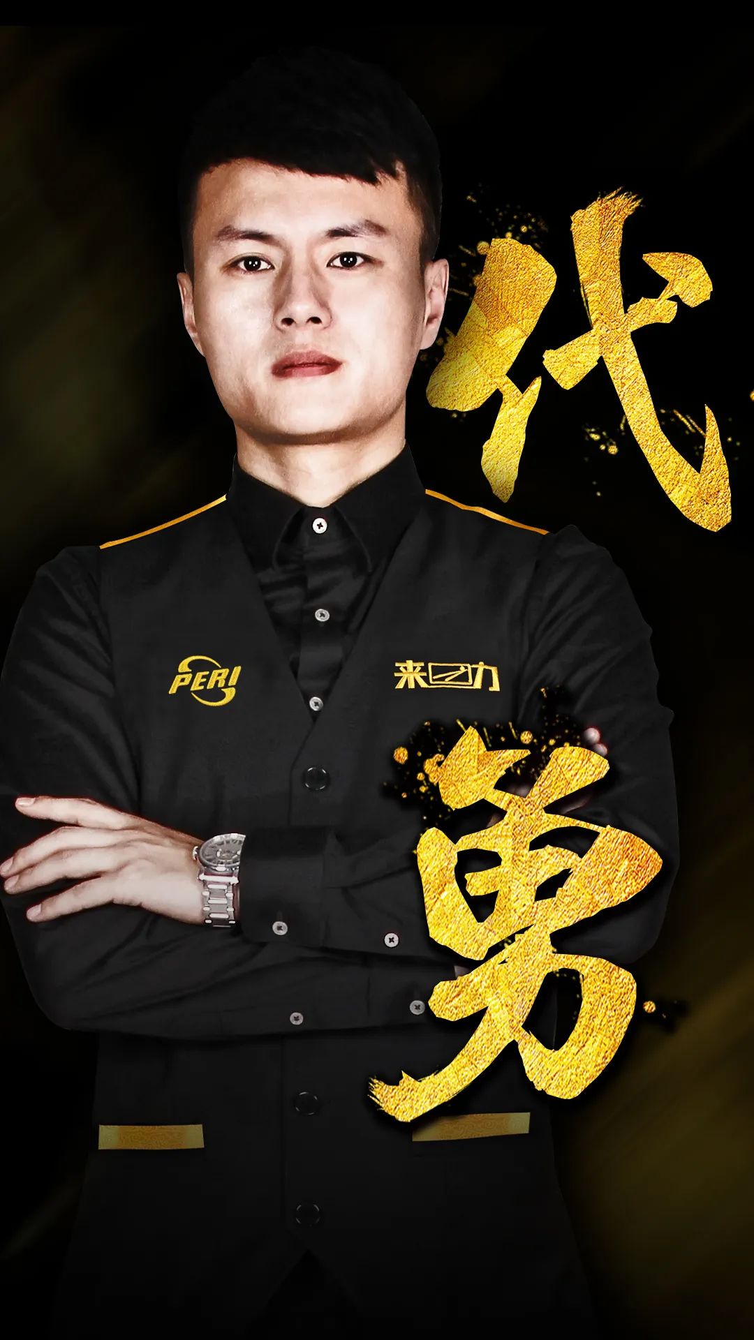 国人对足球 国人对足球